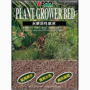 AZ11026 Plant Grower Bed - Natural