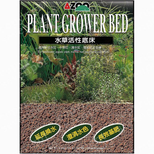 AZ11026 Plant Grower Bed - Natural